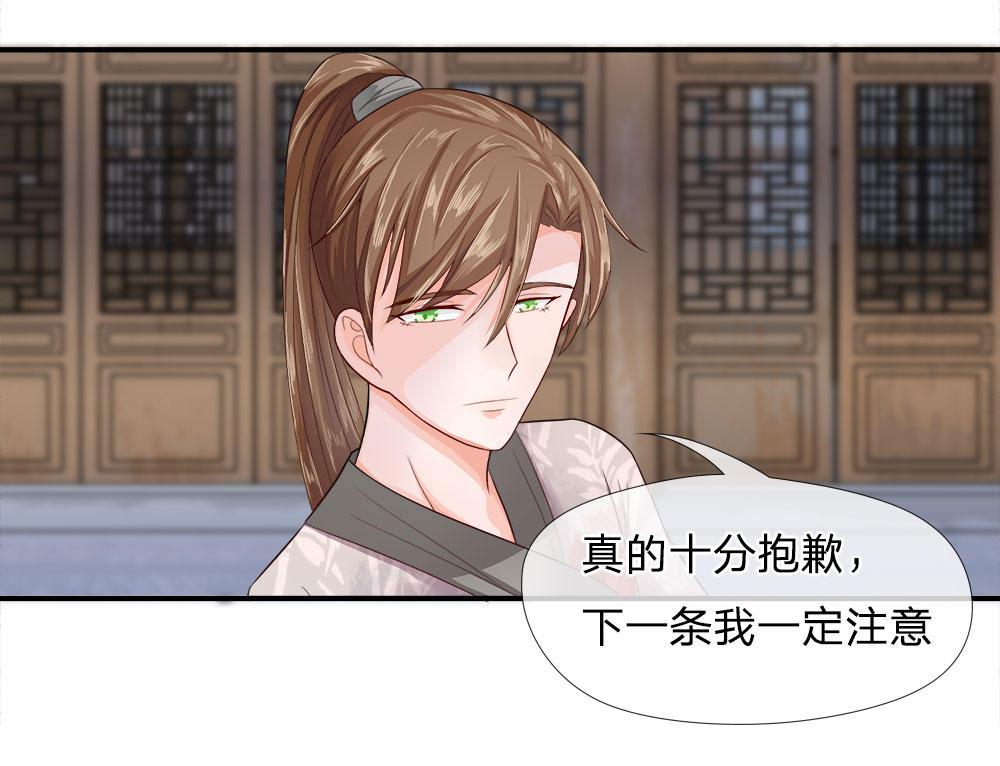 歪歪漫画网首页韩漫全集-1_第1话无删减无遮挡章节图片 