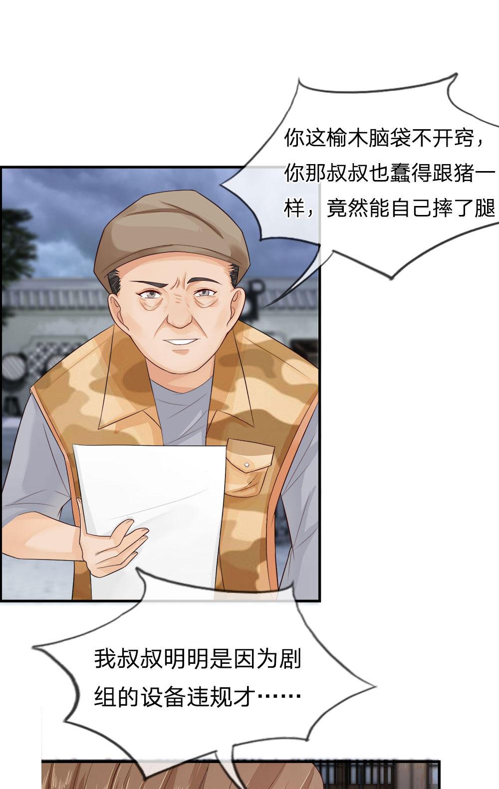 歪歪漫画网首页韩漫全集-1_第1话无删减无遮挡章节图片 