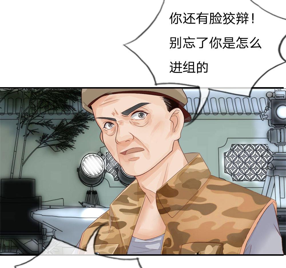 歪歪漫画网首页韩漫全集-1_第1话无删减无遮挡章节图片 