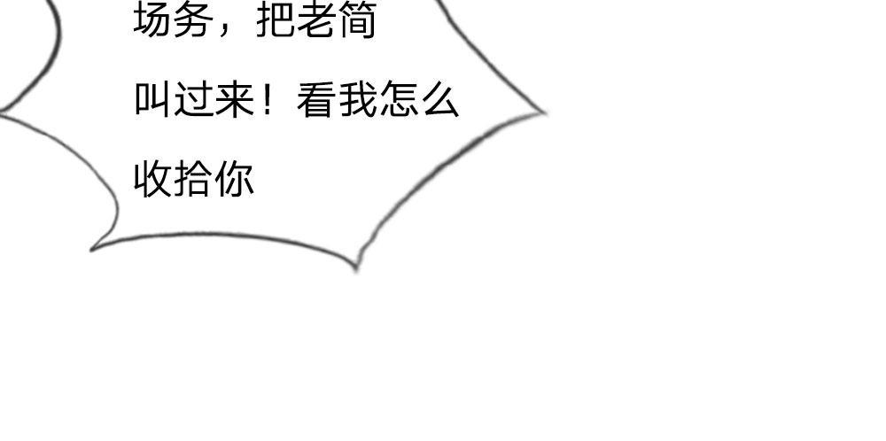 歪歪漫画网首页韩漫全集-1_第1话无删减无遮挡章节图片 