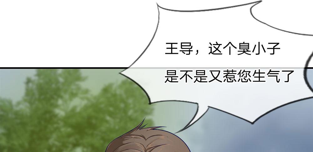 歪歪漫画网首页韩漫全集-1_第1话无删减无遮挡章节图片 