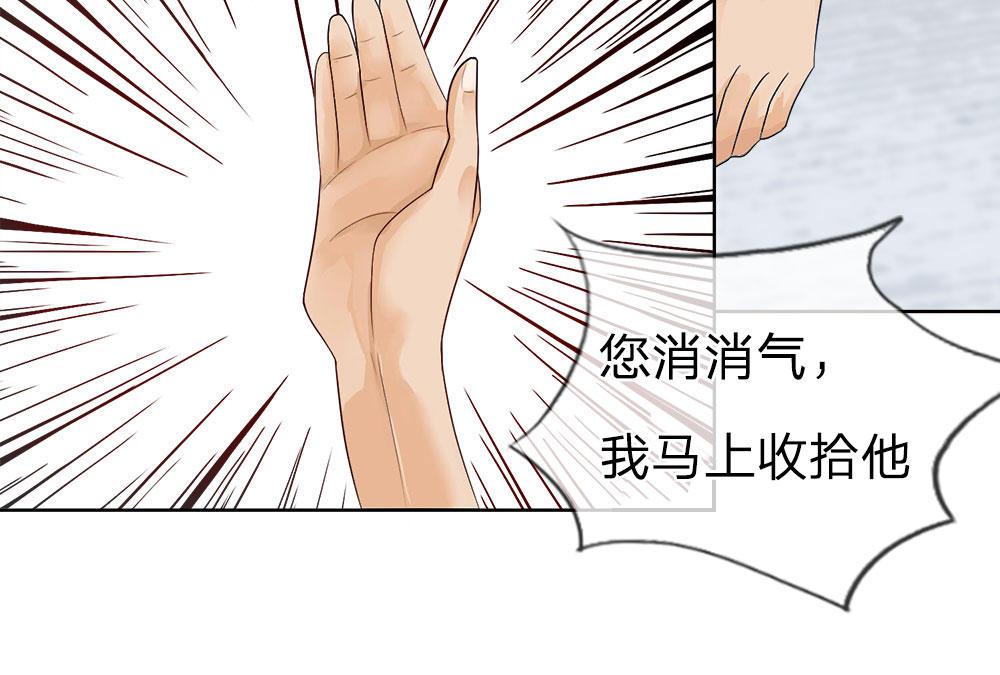 歪歪漫画网首页韩漫全集-1_第1话无删减无遮挡章节图片 