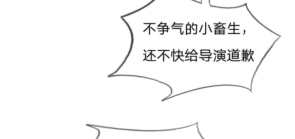 歪歪漫画网首页韩漫全集-1_第1话无删减无遮挡章节图片 