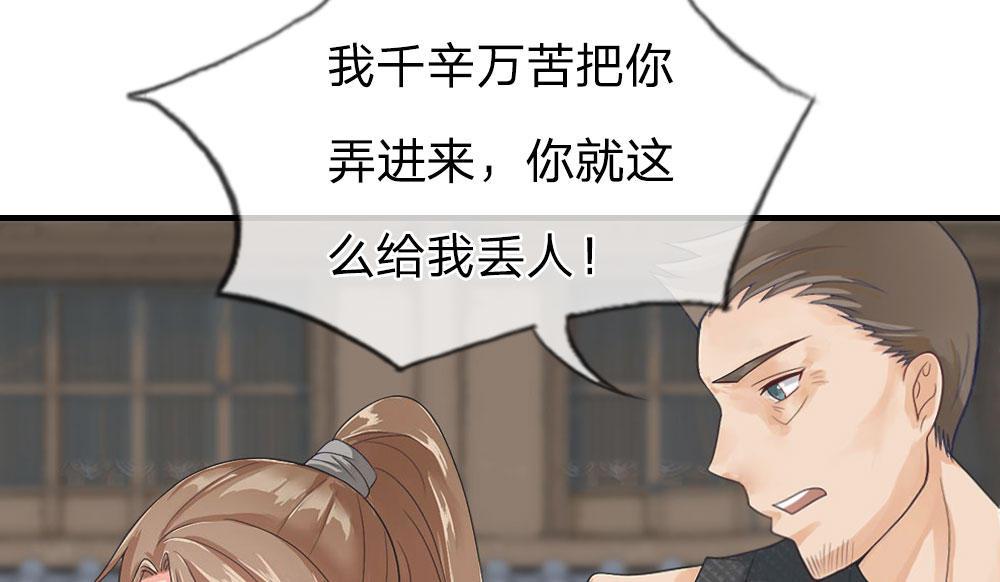 歪歪漫画网首页韩漫全集-1_第1话无删减无遮挡章节图片 