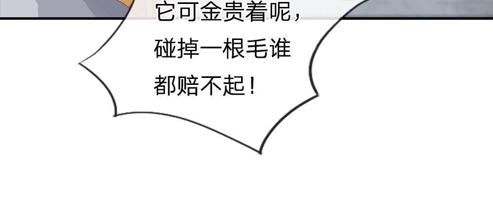 歪歪漫画网首页韩漫全集-3_第3话无删减无遮挡章节图片 