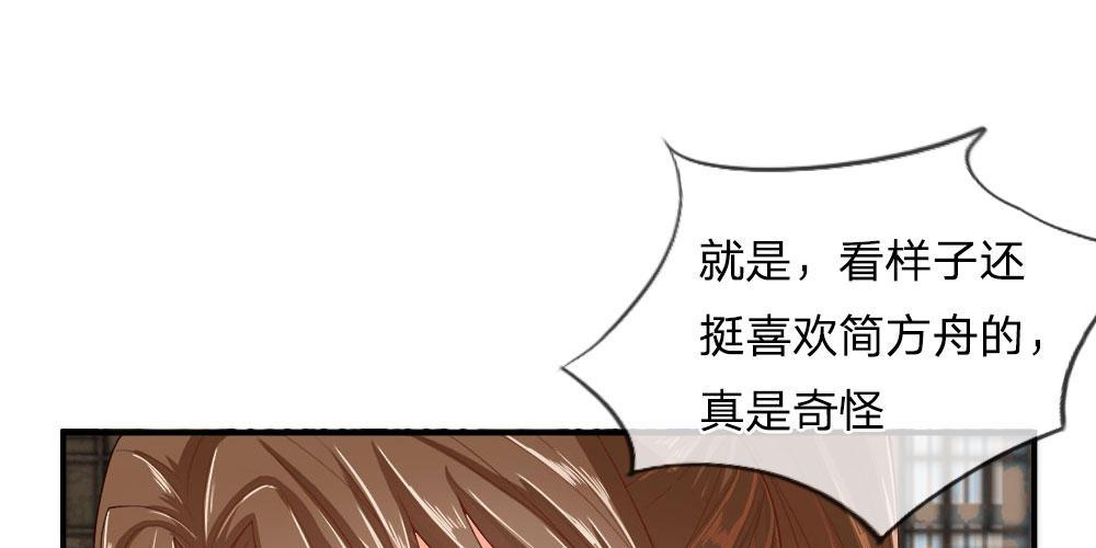 歪歪漫画网首页韩漫全集-3_第3话无删减无遮挡章节图片 