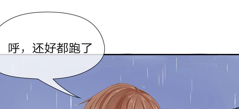 歪歪漫画网首页韩漫全集-5_第5话无删减无遮挡章节图片 