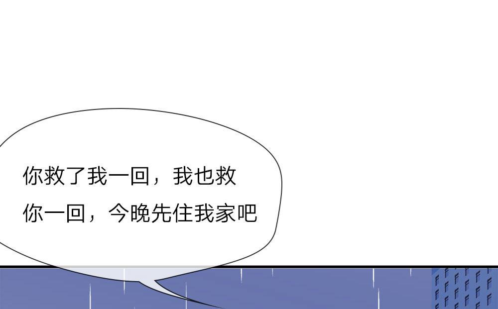 歪歪漫画网首页韩漫全集-6_第6话无删减无遮挡章节图片 