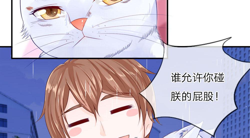 歪歪漫画网首页韩漫全集-6_第6话无删减无遮挡章节图片 