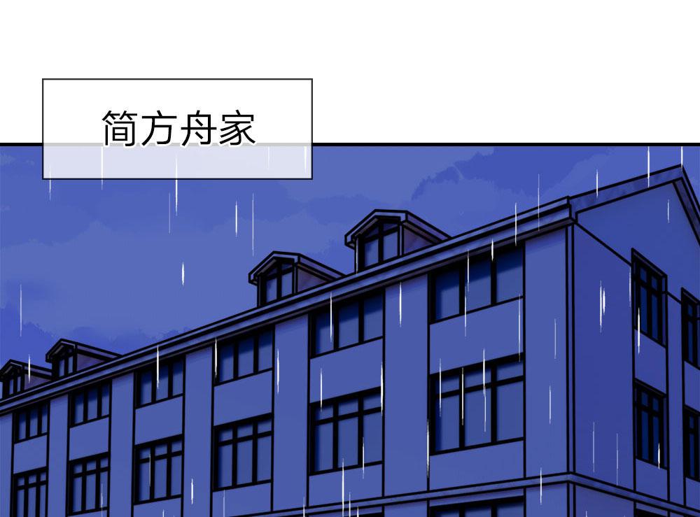 歪歪漫画网首页韩漫全集-6_第6话无删减无遮挡章节图片 