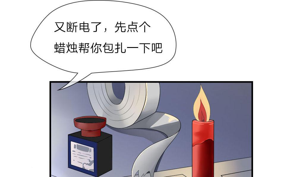 歪歪漫画网首页韩漫全集-6_第6话无删减无遮挡章节图片 