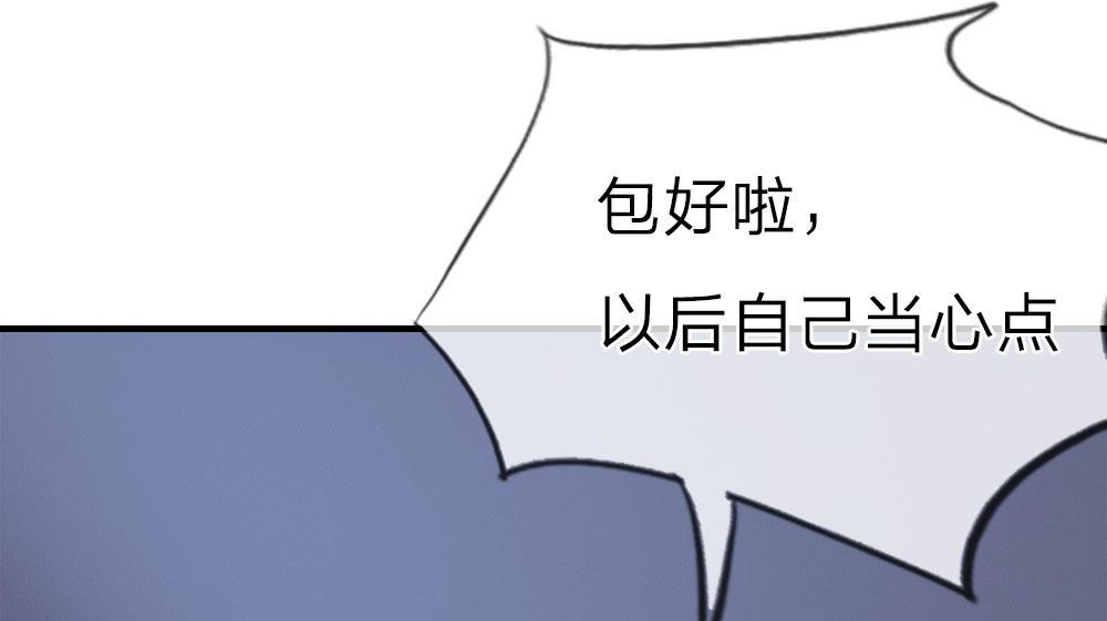 歪歪漫画网首页韩漫全集-6_第6话无删减无遮挡章节图片 