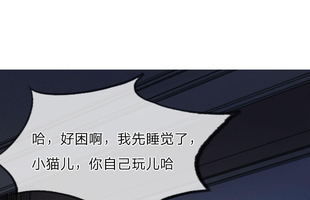 歪歪漫画网首页韩漫全集-6_第6话无删减无遮挡章节图片 
