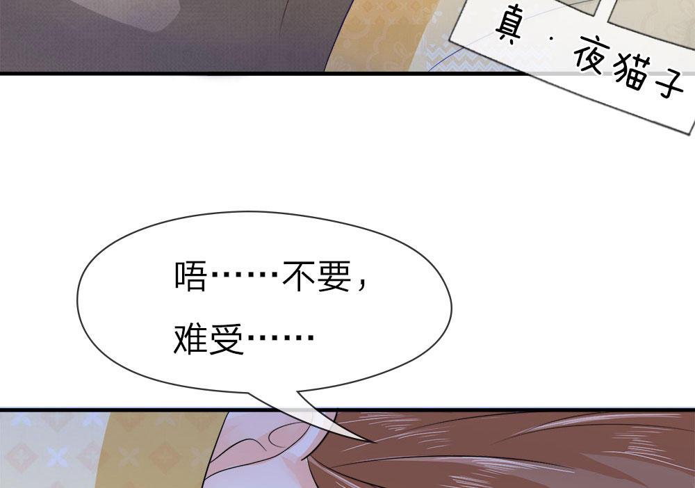 歪歪漫画网首页韩漫全集-7_第7话无删减无遮挡章节图片 