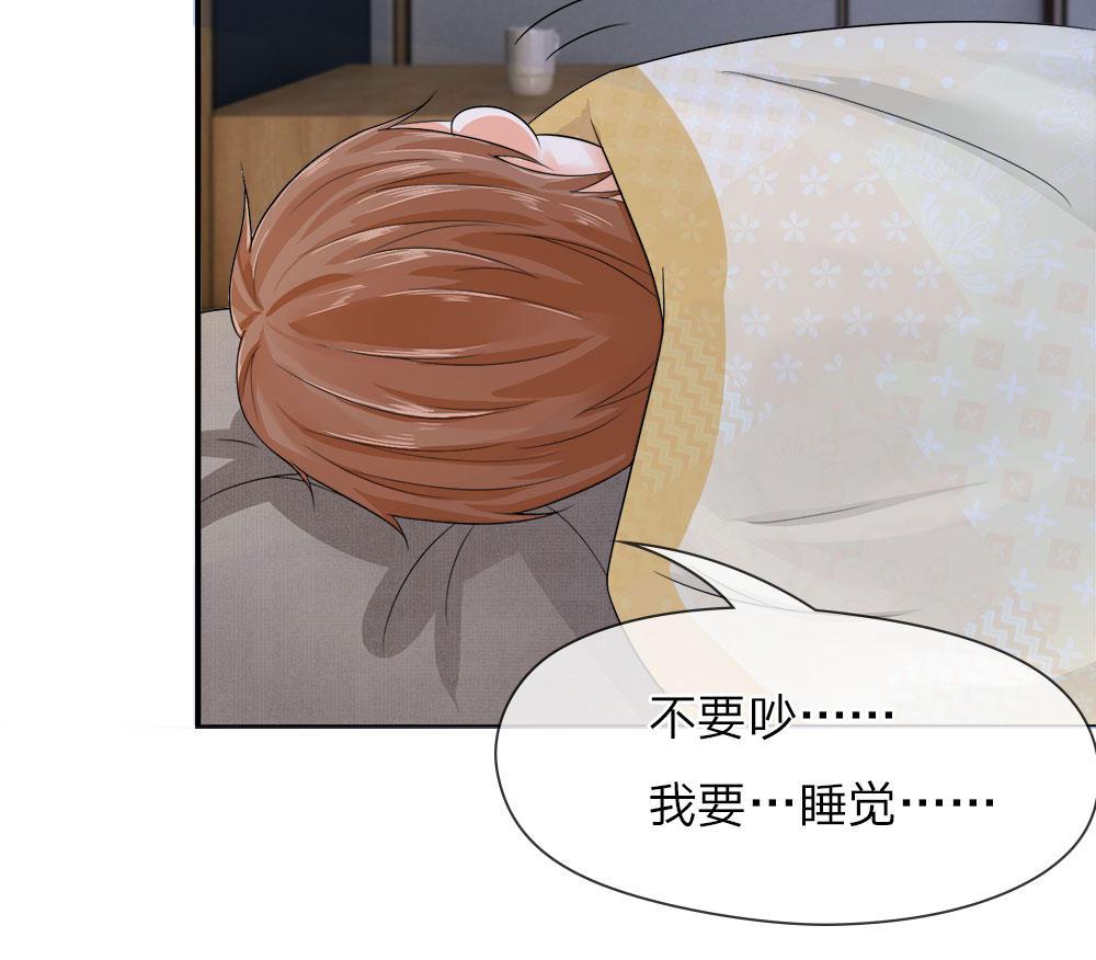 歪歪漫画网首页韩漫全集-7_第7话无删减无遮挡章节图片 