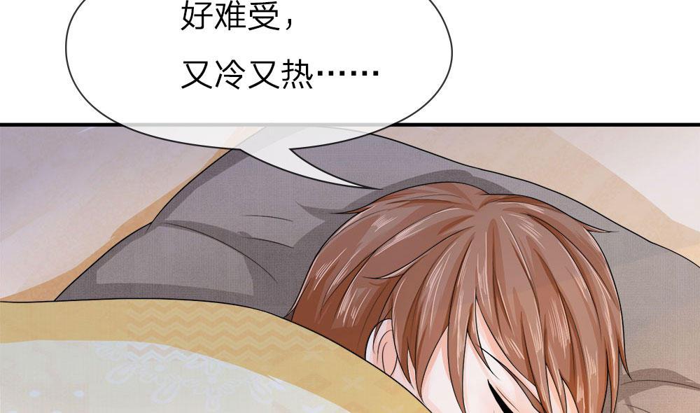 歪歪漫画网首页韩漫全集-7_第7话无删减无遮挡章节图片 