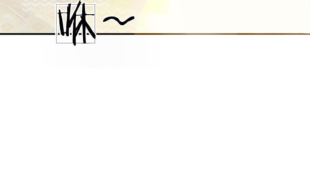 歪歪漫画网首页韩漫全集-7_第7话无删减无遮挡章节图片 