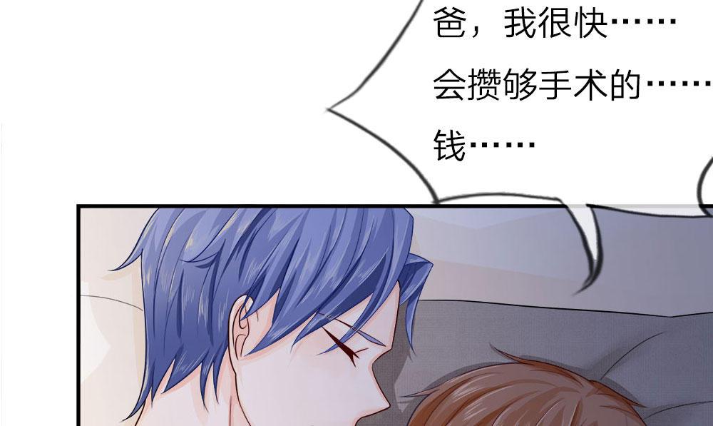歪歪漫画网首页韩漫全集-7_第7话无删减无遮挡章节图片 
