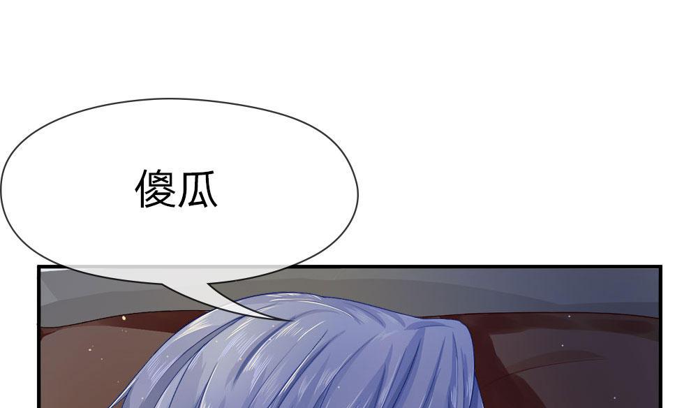 歪歪漫画网首页韩漫全集-7_第7话无删减无遮挡章节图片 