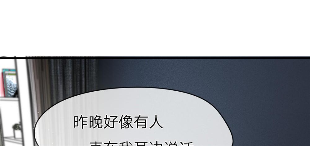 歪歪漫画网首页韩漫全集-8_第8话无删减无遮挡章节图片 