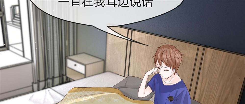 歪歪漫画网首页韩漫全集-8_第8话无删减无遮挡章节图片 