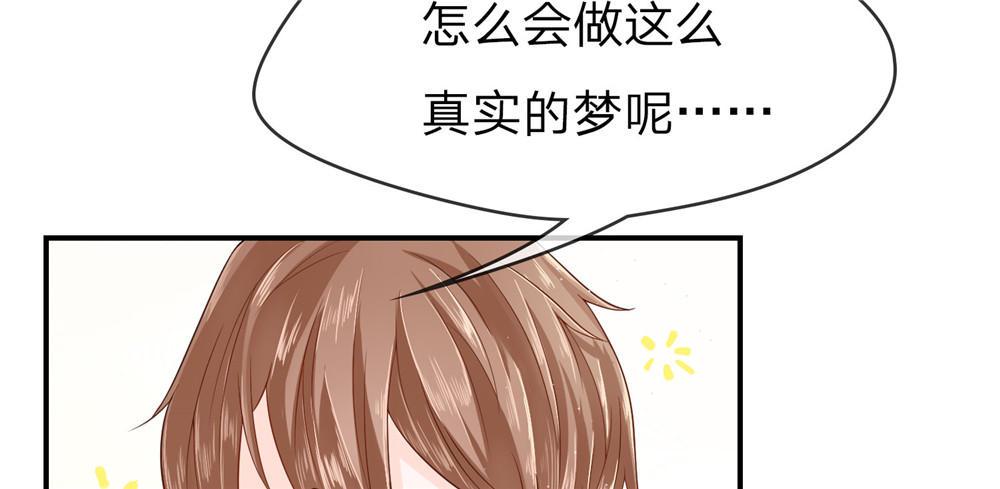 歪歪漫画网首页韩漫全集-8_第8话无删减无遮挡章节图片 