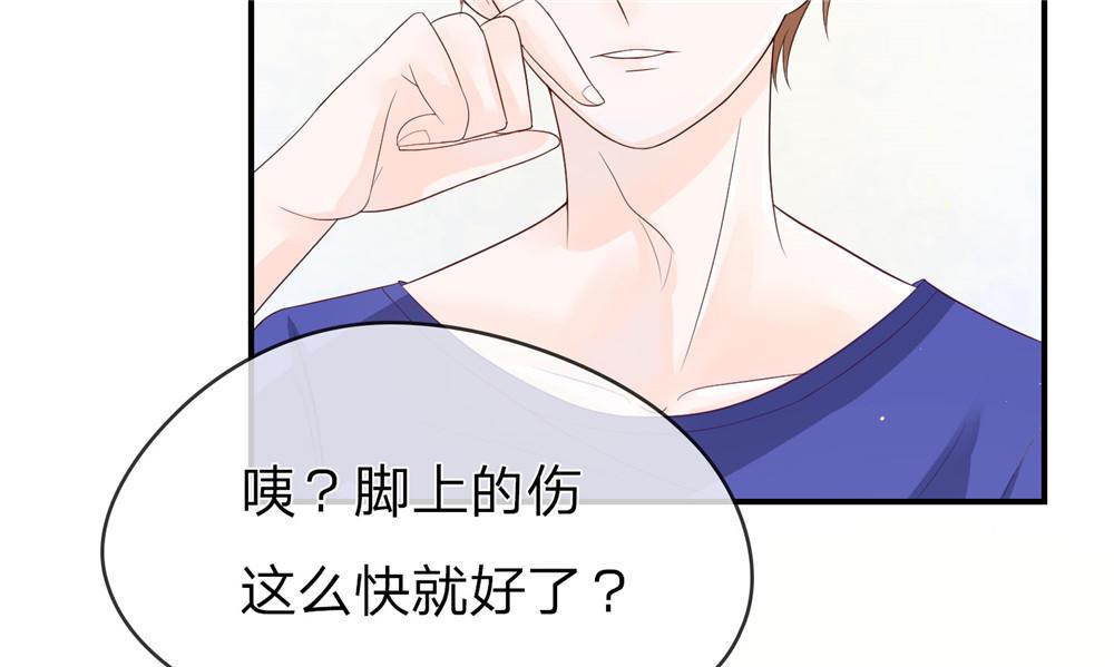 歪歪漫画网首页韩漫全集-8_第8话无删减无遮挡章节图片 