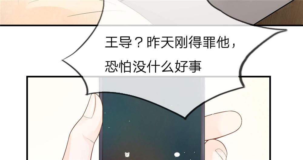 歪歪漫画网首页韩漫全集-8_第8话无删减无遮挡章节图片 