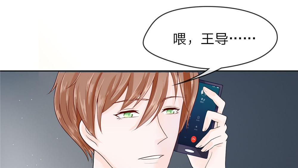 歪歪漫画网首页韩漫全集-8_第8话无删减无遮挡章节图片 