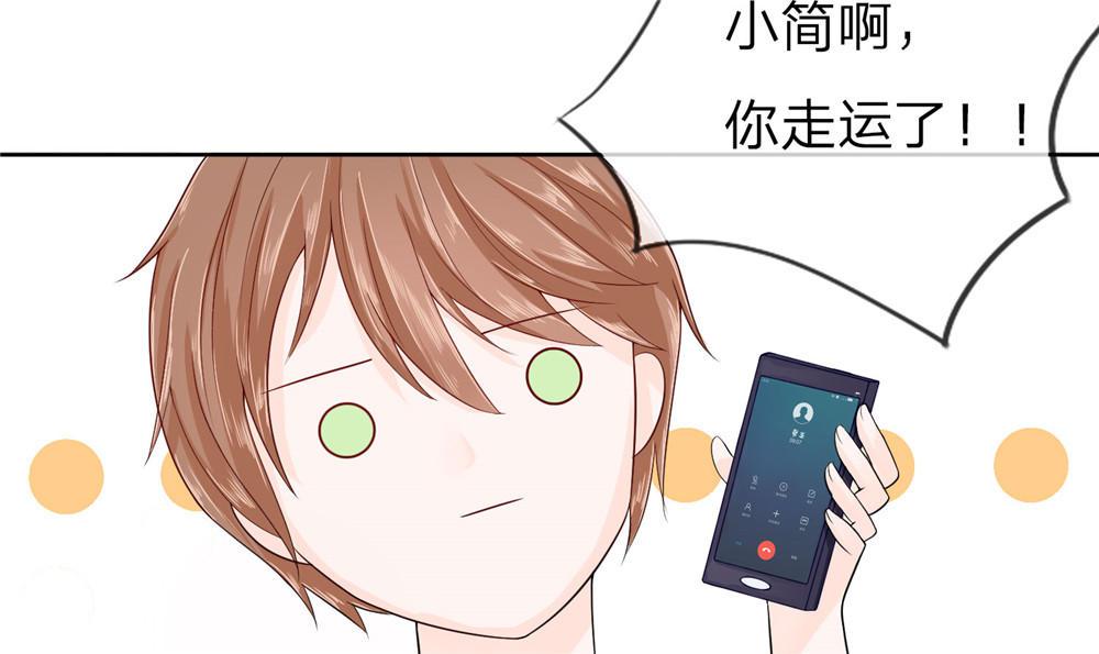 歪歪漫画网首页韩漫全集-8_第8话无删减无遮挡章节图片 