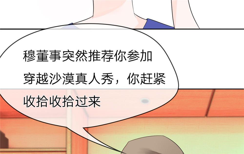 歪歪漫画网首页韩漫全集-8_第8话无删减无遮挡章节图片 