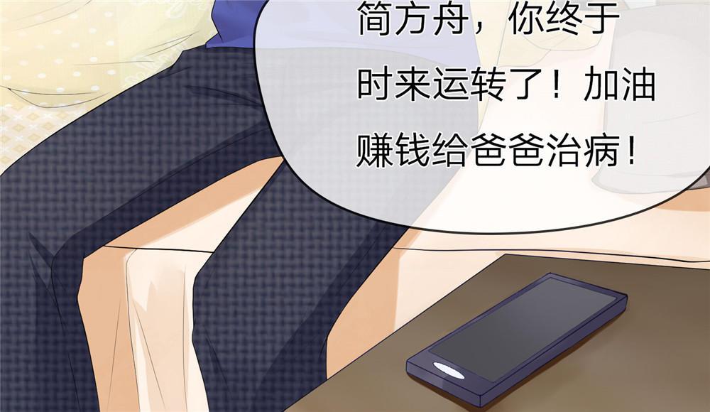 歪歪漫画网首页韩漫全集-8_第8话无删减无遮挡章节图片 