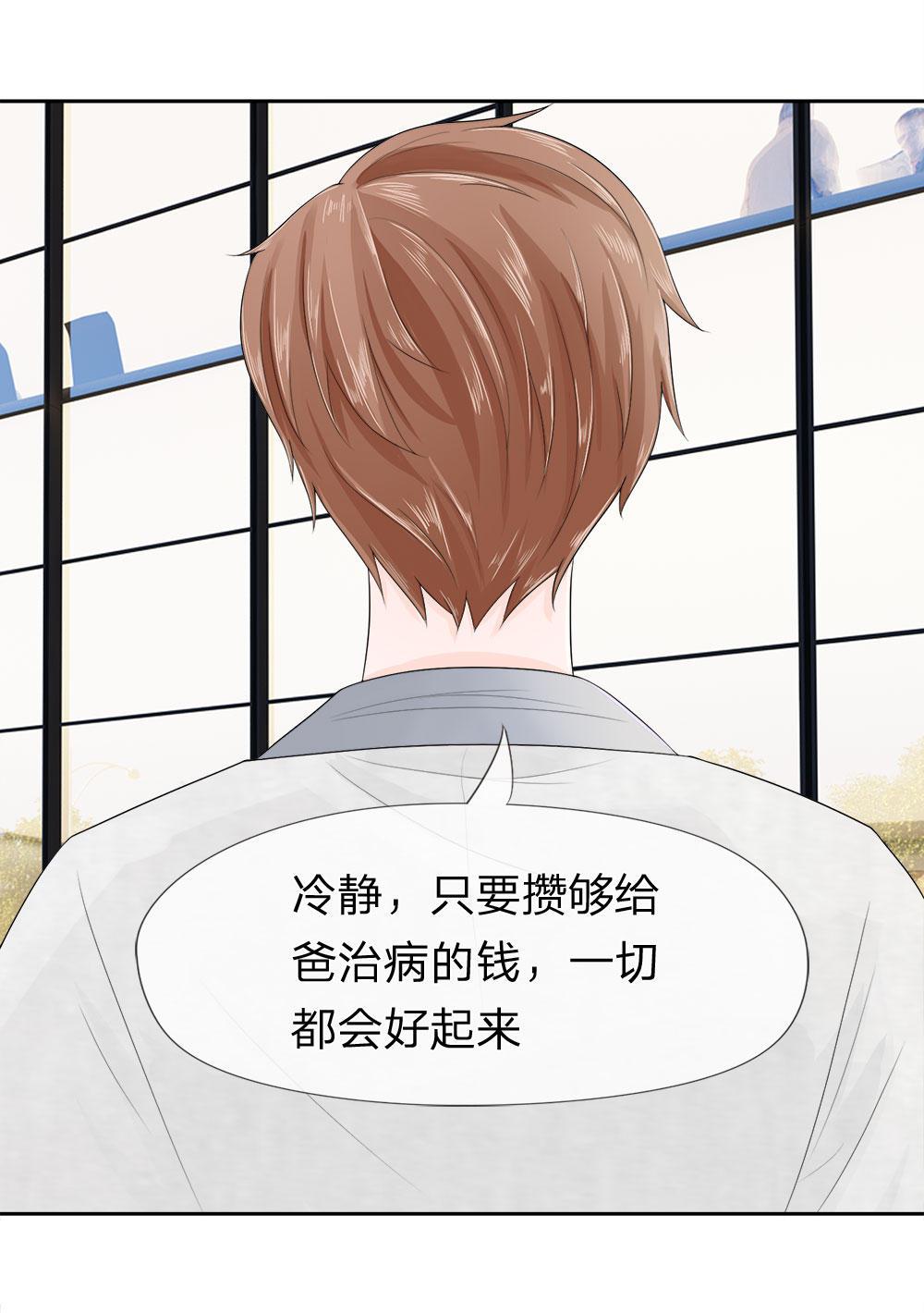 歪歪漫画网首页韩漫全集-9_第9话无删减无遮挡章节图片 