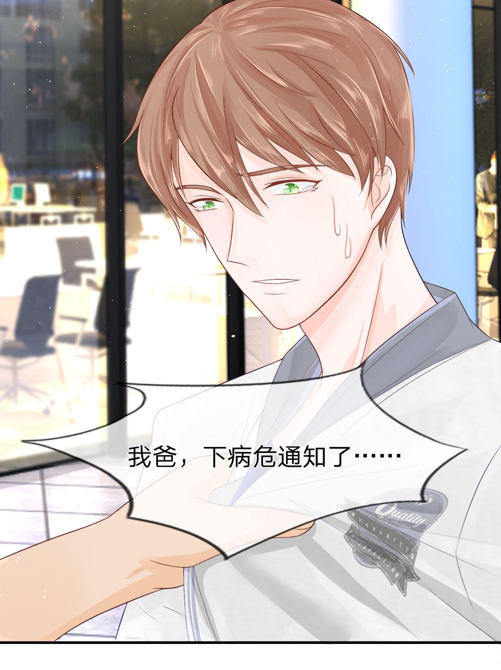 歪歪漫画网首页韩漫全集-9_第9话无删减无遮挡章节图片 
