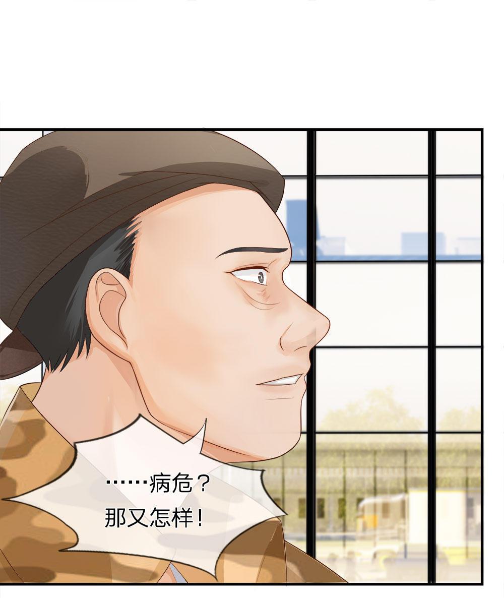 歪歪漫画网首页韩漫全集-9_第9话无删减无遮挡章节图片 