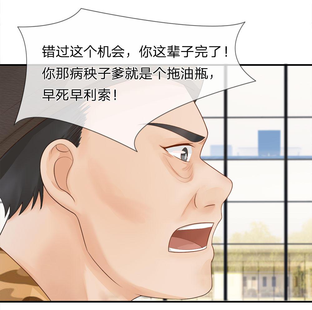 歪歪漫画网首页韩漫全集-9_第9话无删减无遮挡章节图片 