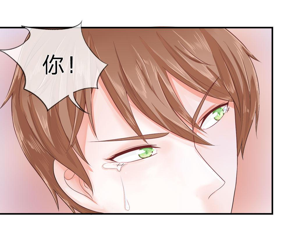 歪歪漫画网首页韩漫全集-9_第9话无删减无遮挡章节图片 