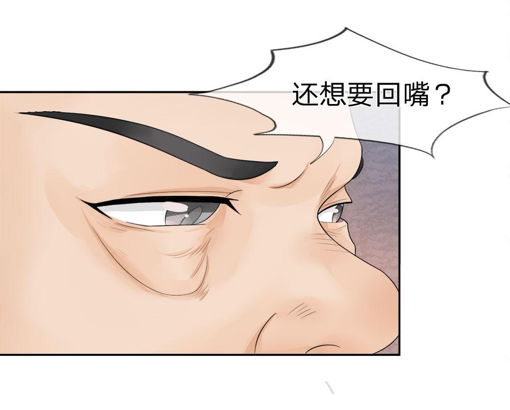歪歪漫画网首页韩漫全集-9_第9话无删减无遮挡章节图片 