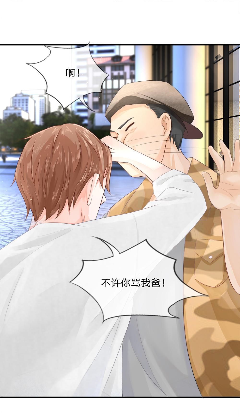 歪歪漫画网首页韩漫全集-10_第10话无删减无遮挡章节图片 