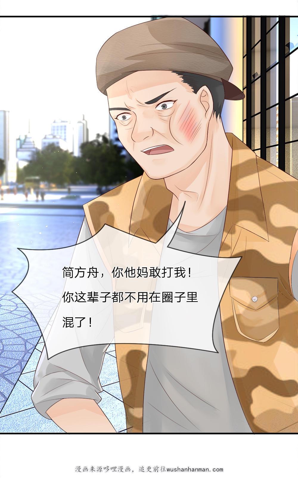 歪歪漫画网首页韩漫全集-10_第10话无删减无遮挡章节图片 