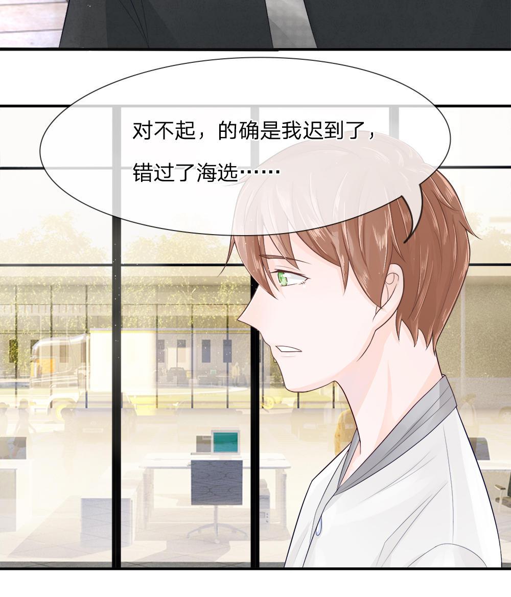 歪歪漫画网首页韩漫全集-10_第10话无删减无遮挡章节图片 