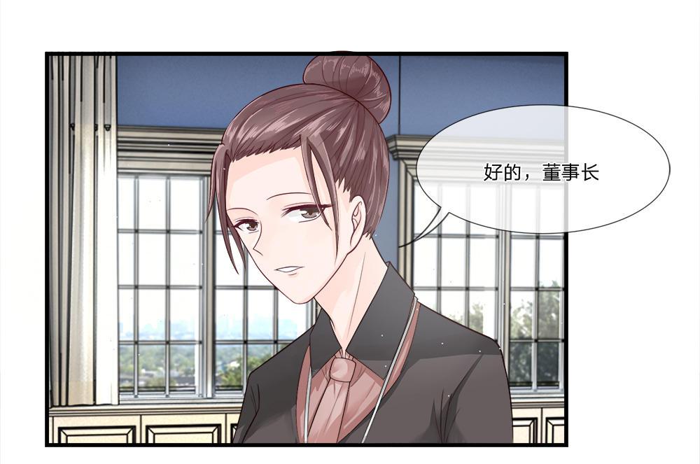 歪歪漫画网首页韩漫全集-11_第11话无删减无遮挡章节图片 