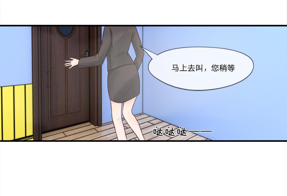 歪歪漫画网首页韩漫全集-11_第11话无删减无遮挡章节图片 