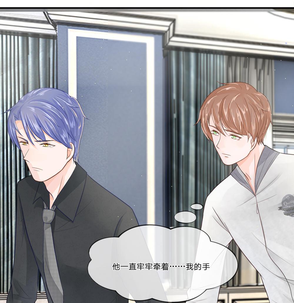 歪歪漫画网首页韩漫全集-11_第11话无删减无遮挡章节图片 