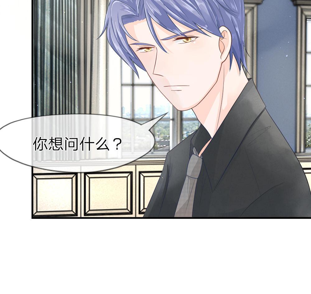 歪歪漫画网首页韩漫全集-11_第11话无删减无遮挡章节图片 
