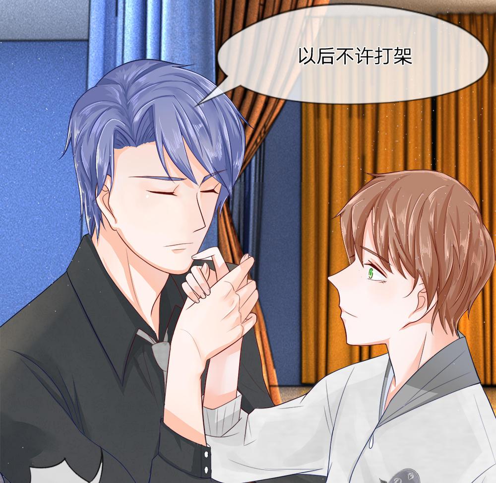 歪歪漫画网首页韩漫全集-11_第11话无删减无遮挡章节图片 