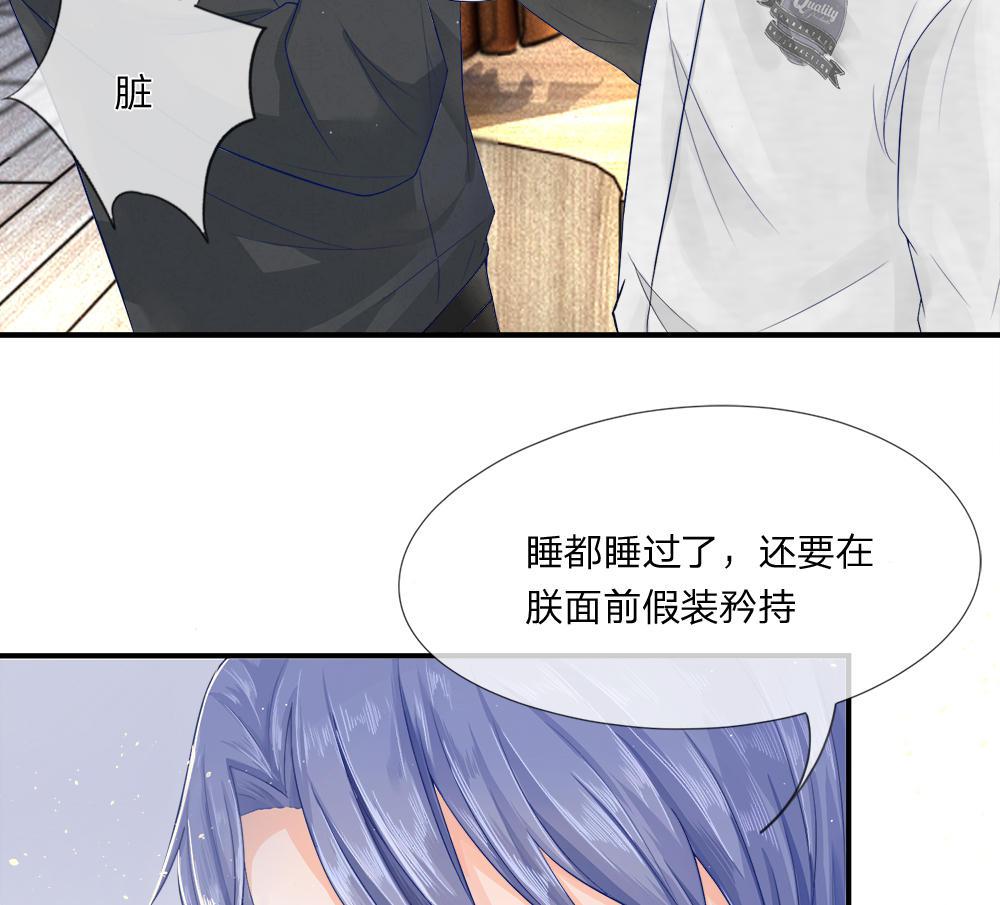 歪歪漫画网首页韩漫全集-11_第11话无删减无遮挡章节图片 