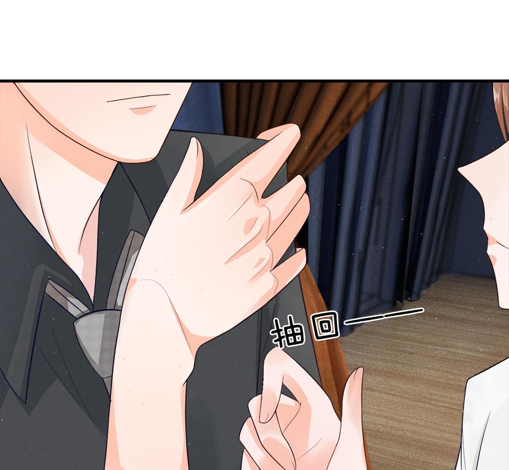 歪歪漫画网首页韩漫全集-12_第12话无删减无遮挡章节图片 
