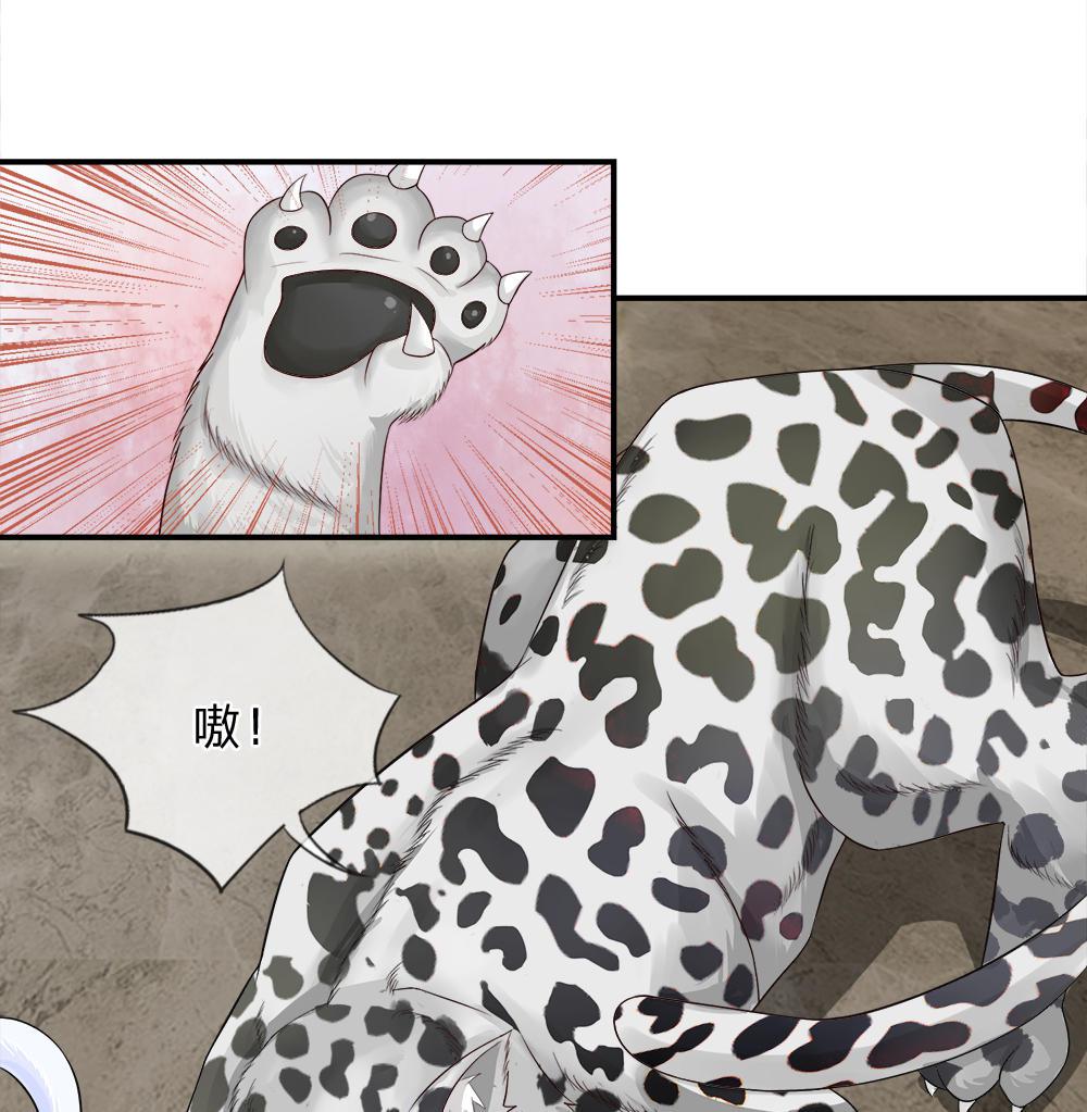 歪歪漫画网首页韩漫全集-12_第12话无删减无遮挡章节图片 