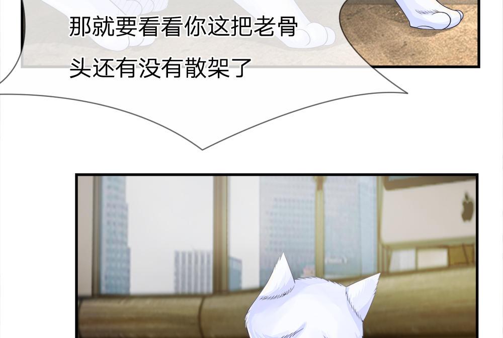 歪歪漫画网首页韩漫全集-13_第13话无删减无遮挡章节图片 